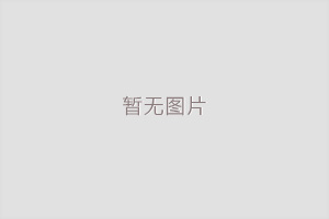 密封膠-螺紋厭氧膠-聚氨酯膠粘劑-汽車(chē)密封膠-改性硅烷密封膠-膠粘劑廠(chǎng)家-世紀(jì)特邦