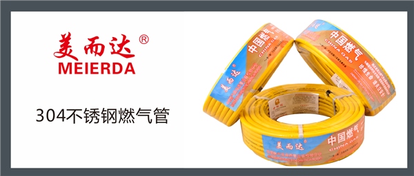 【成都德奧管業(yè)】居民如何安全使用管道燃?xì)? /></a> 
       </div> 
       <div   id=